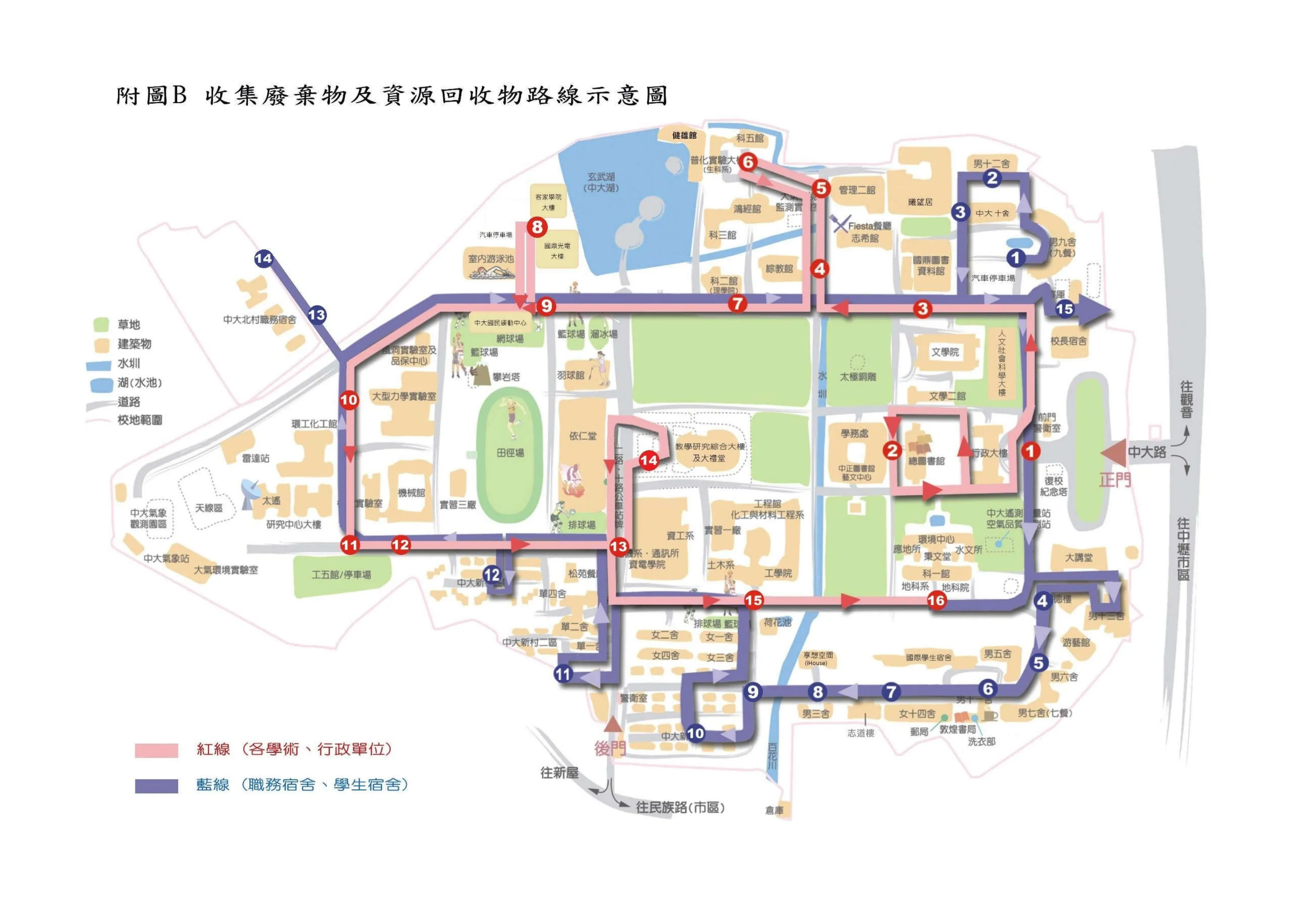 校園垃圾車路線地圖