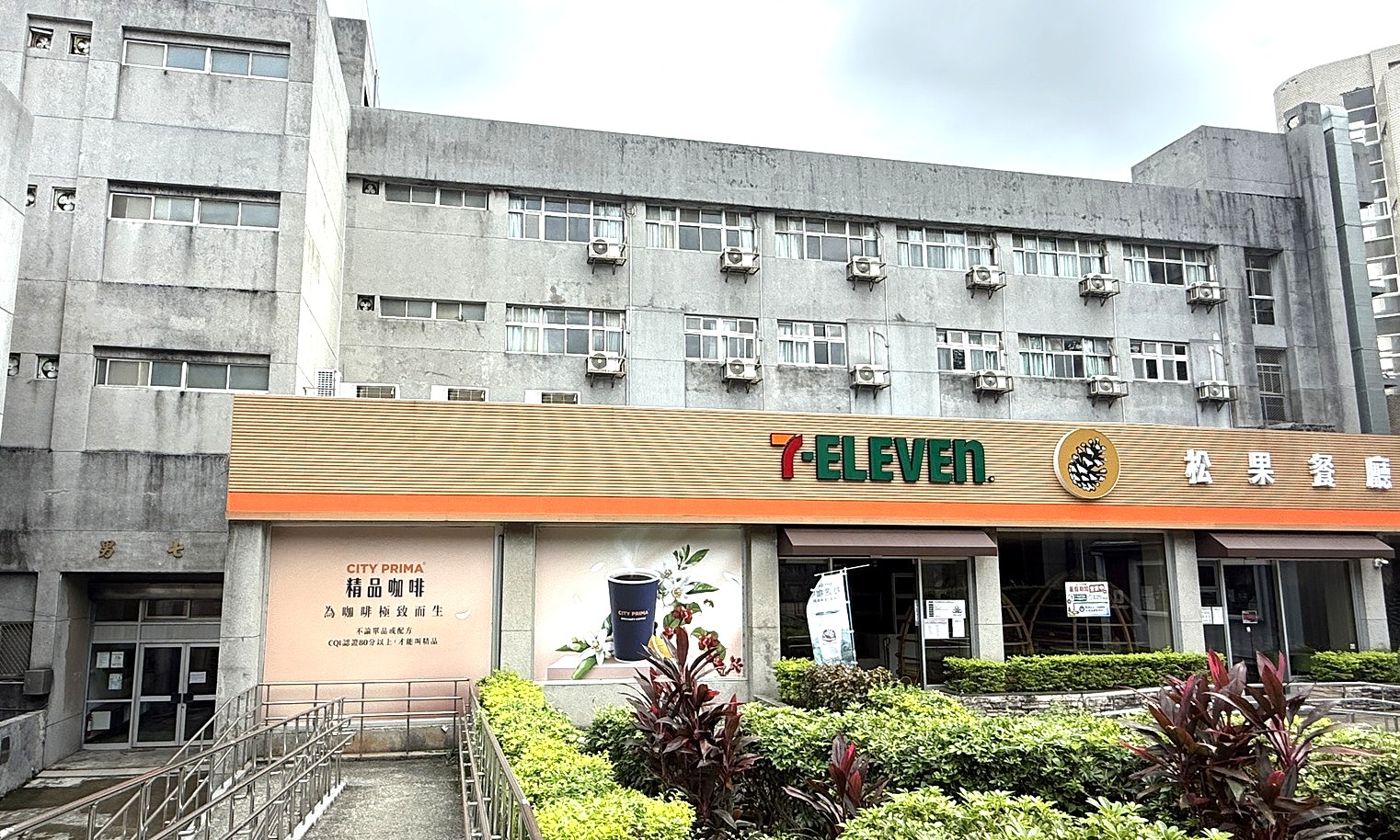男7舍(Male Dorm #7) 